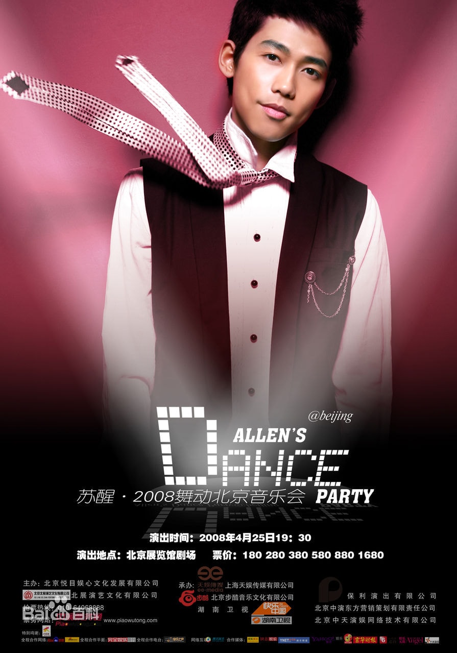 http://www.119127.cn/pics/star/pic/0f11ae01f97e2b6915c906033602ce8e.jpg