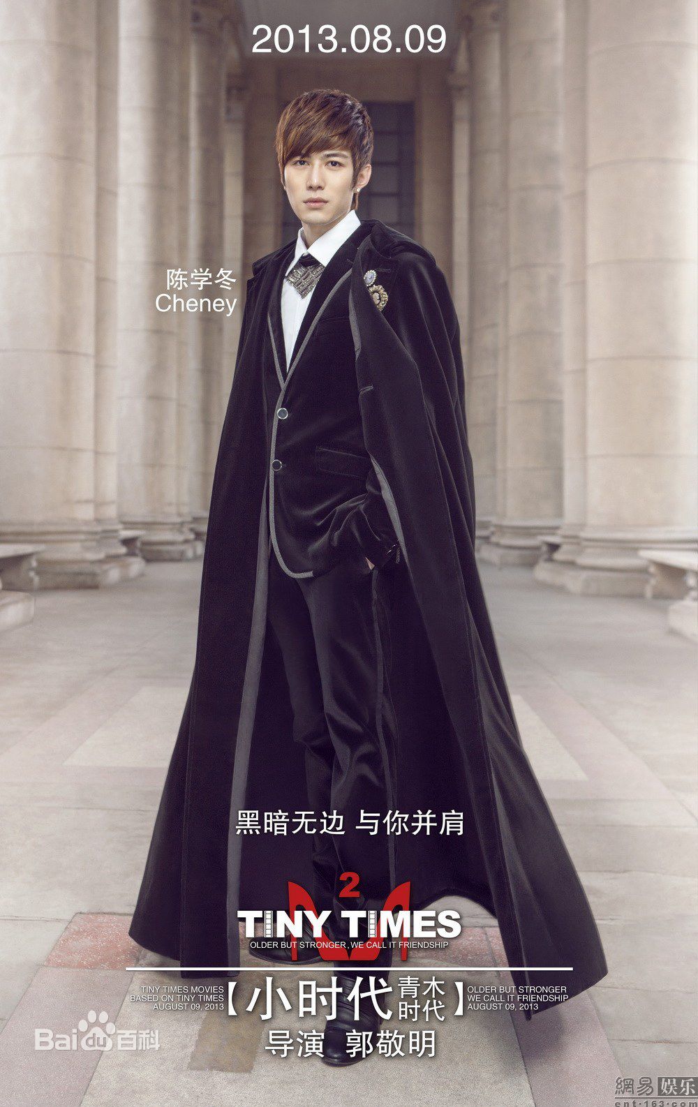 http://www.119127.cn/pics/star/pic/0f4063864acae53e920d9af28edd36ca.jpg