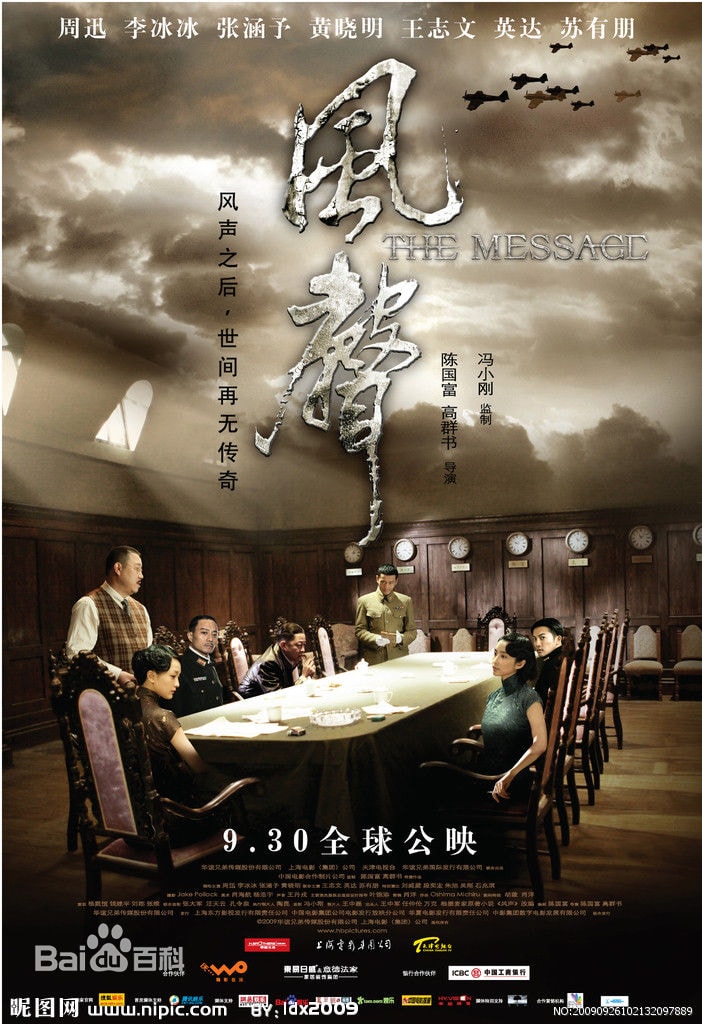 http://www.119127.cn/pics/star/pic/0f74c311f2fd641996da6cbfc5feb631.jpg