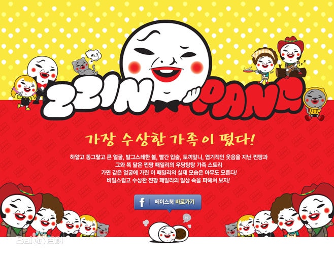 http://www.119127.cn/pics/star/pic/1186b625f7eaece2885b4e528242b5e7.jpg
