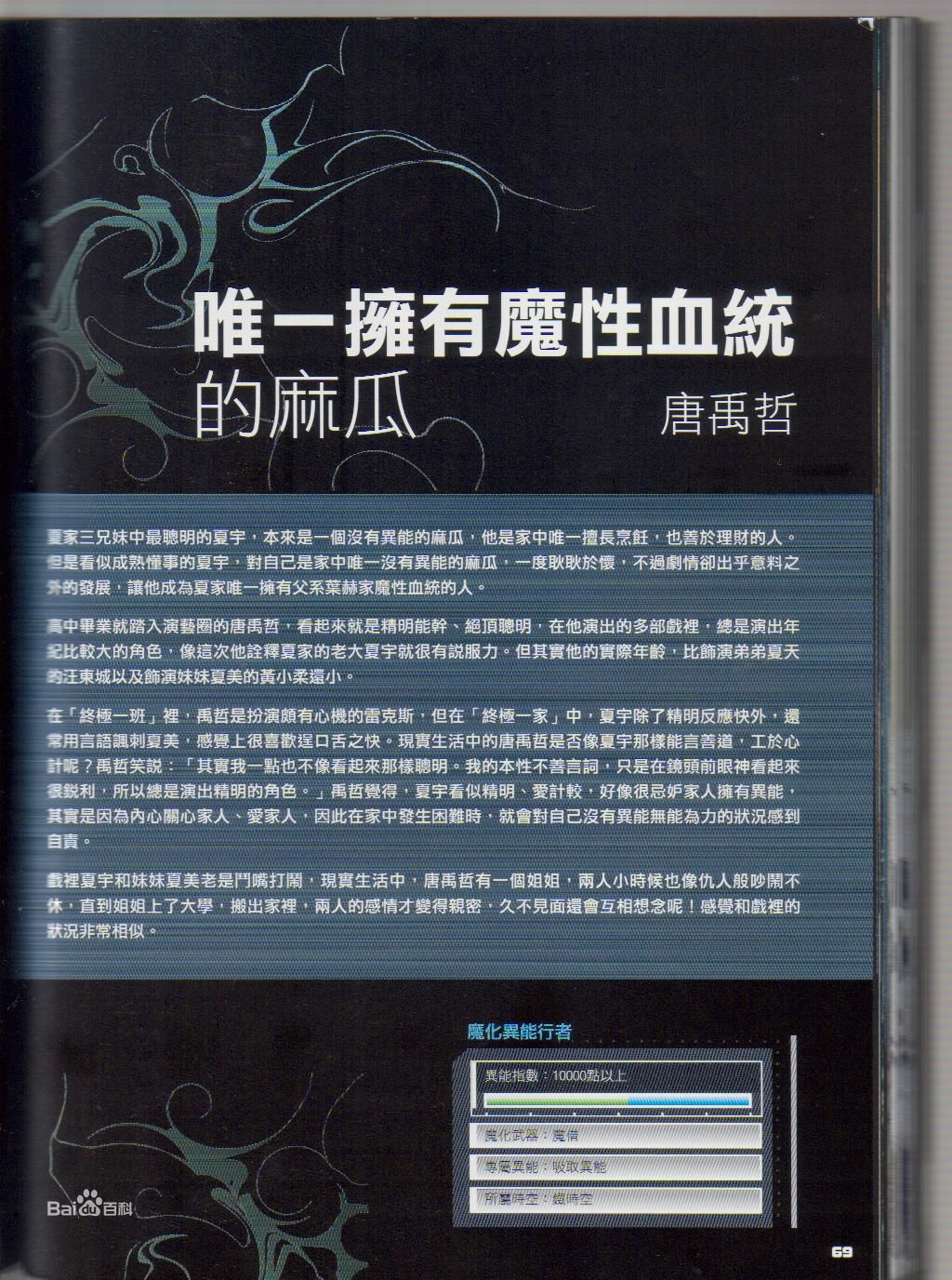 http://www.119127.cn/pics/star/pic/12c3b5ea345355f7e9d7c6b99e0df0dc.jpg