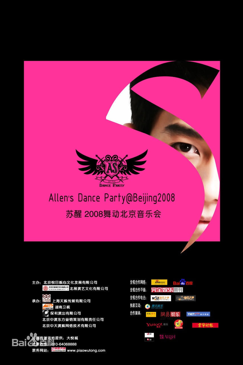 http://www.119127.cn/pics/star/pic/12f159385c87fef285be558b0db41f5d.jpg