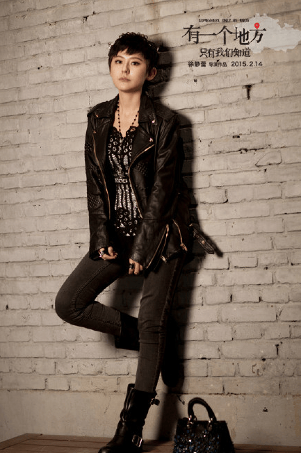 http://www.119127.cn/pics/star/pic/12f33cce66c0c1bf8de746c988cd2497.jpg