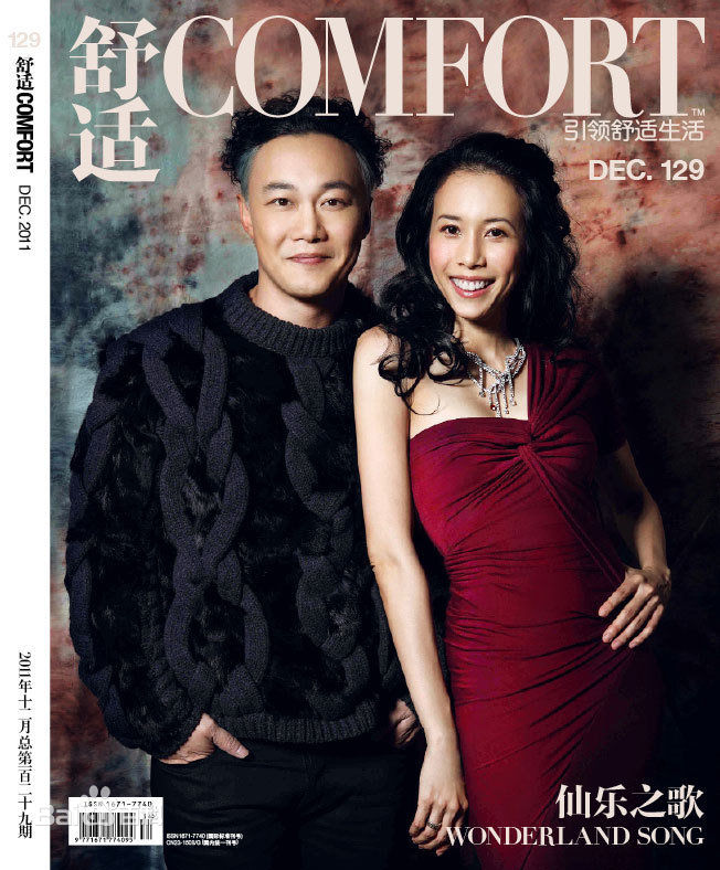 http://www.119127.cn/pics/star/pic/158c7a2ad2dc3273546a3b3ed0a57bce.jpg