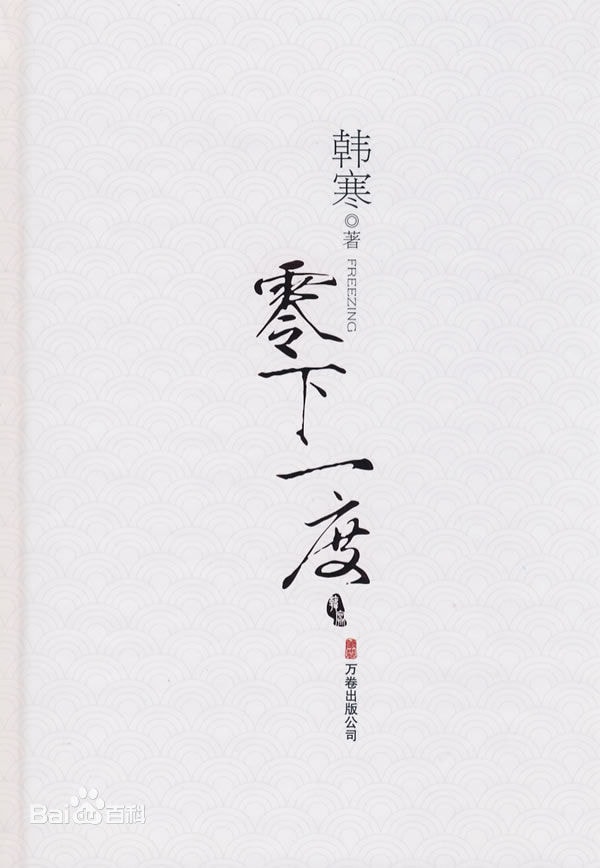 http://www.119127.cn/pics/star/pic/15e23c61d06098e0591fa86cb13aeb49.jpg