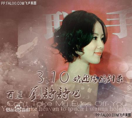 http://www.119127.cn/pics/star/pic/164822bbdd70ccd458356121eea3f0db.jpg