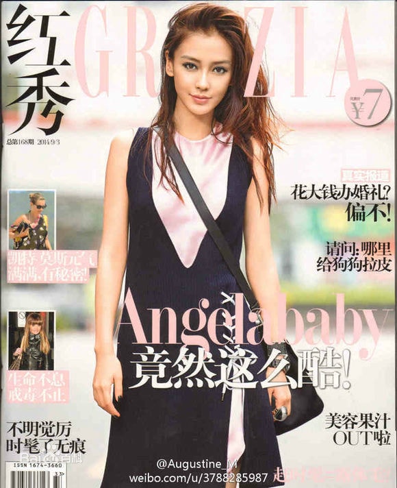 http://www.119127.cn/pics/star/pic/177049cdfd21de4495589f8cd471252a.jpg
