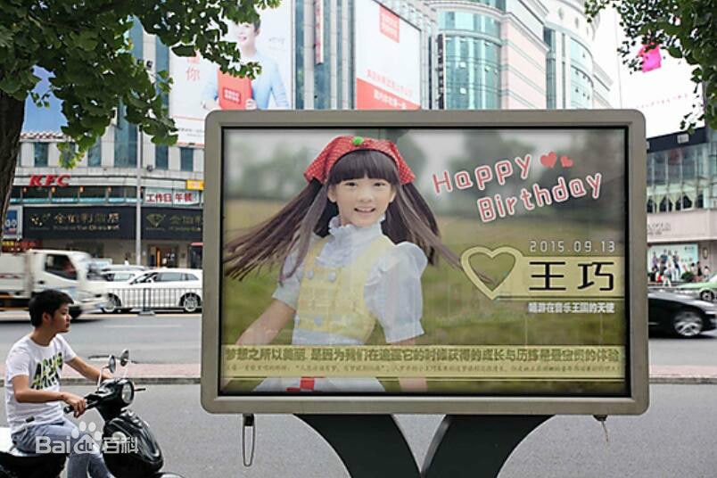http://www.119127.cn/pics/star/pic/1c293c89d2c47761e0b8d867a0a6e17f.jpg