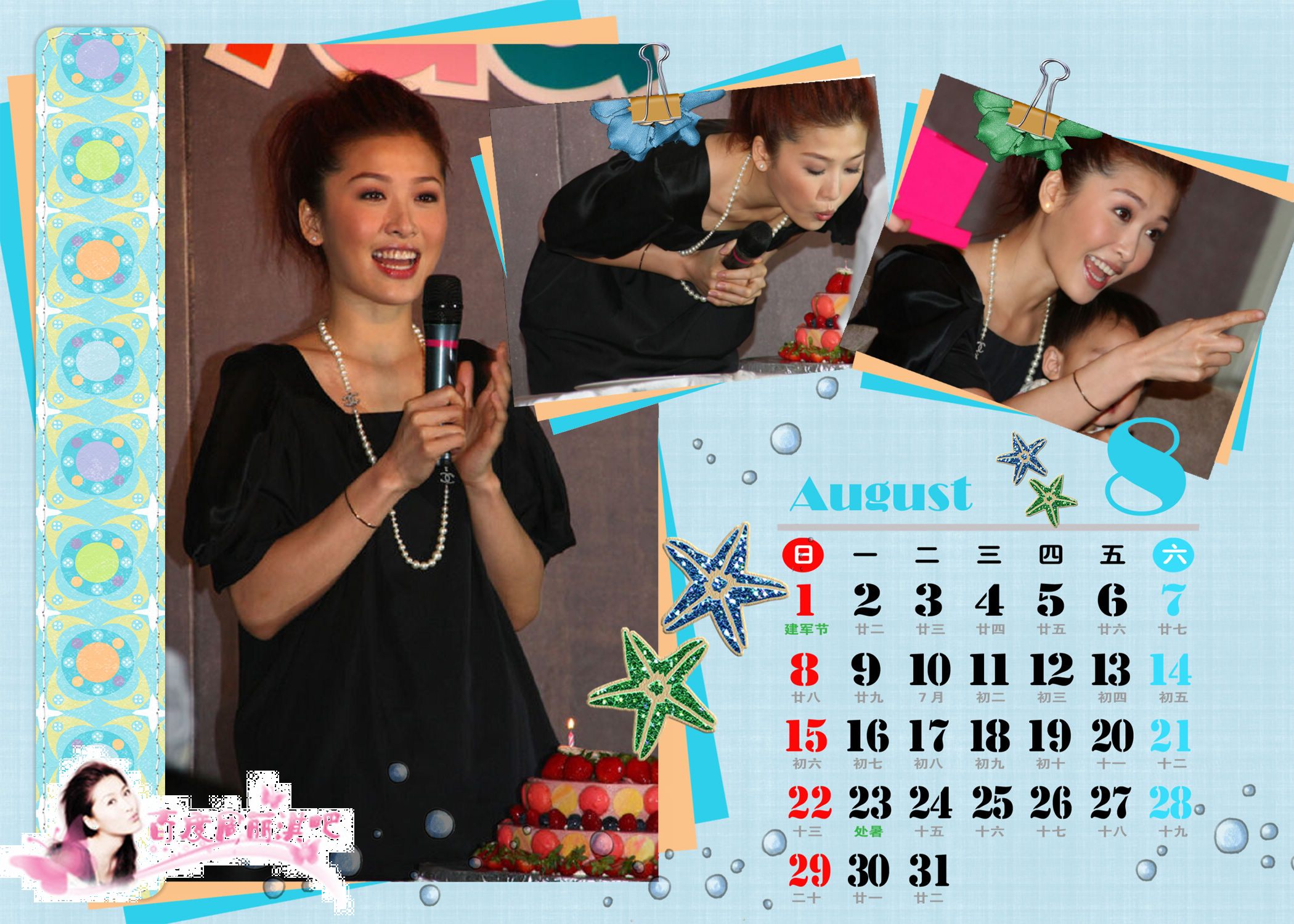 http://www.119127.cn/pics/star/pic/1f7c2c0ecd70ad37d30d251c88e1241e.jpg