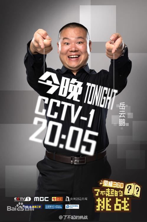 http://www.119127.cn/pics/star/pic/201adba9dc63b04c3f79611dbd19f5ec.jpg