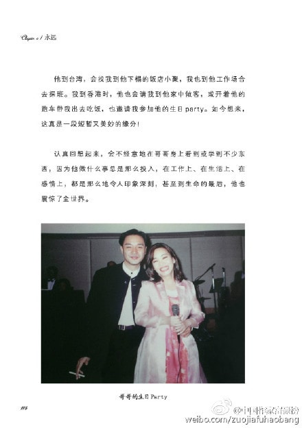 http://www.119127.cn/pics/star/pic/20f2aad1748c626343070fcf173e89f5.jpg