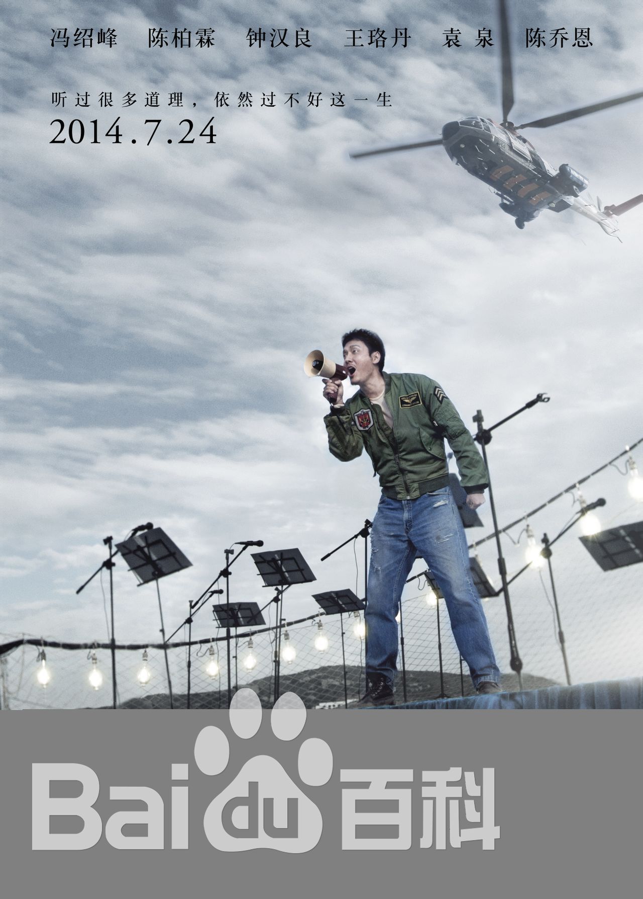 http://www.119127.cn/pics/star/pic/2122c189d590651dc80e1abc4767e151.jpg