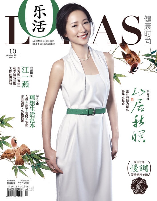 http://www.119127.cn/pics/star/pic/22545e3e3885442ac3295f35fbcd001c.jpg