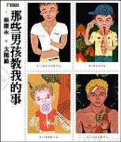 http://www.119127.cn/pics/star/pic/229b/279183b0fa471cc11d45df3a3797.jpg