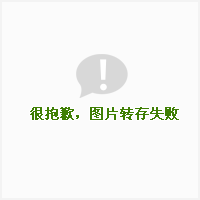 http://www.119127.cn/pics/star/pic/2300/5e262bdd6b0a879d45078047ddd5.jpg