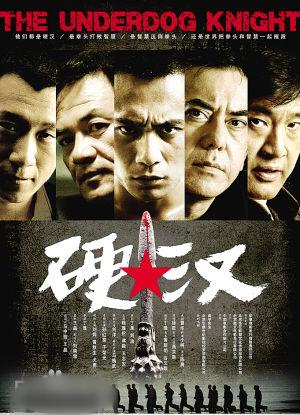 http://www.119127.cn/pics/star/pic/24251770275fc34a937a65beba569e7a.jpg