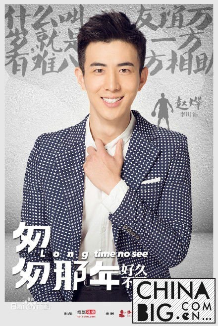 http://www.119127.cn/pics/star/pic/248c/ecd1d2d578fa32ad2b6bf27dd8a3.jpg