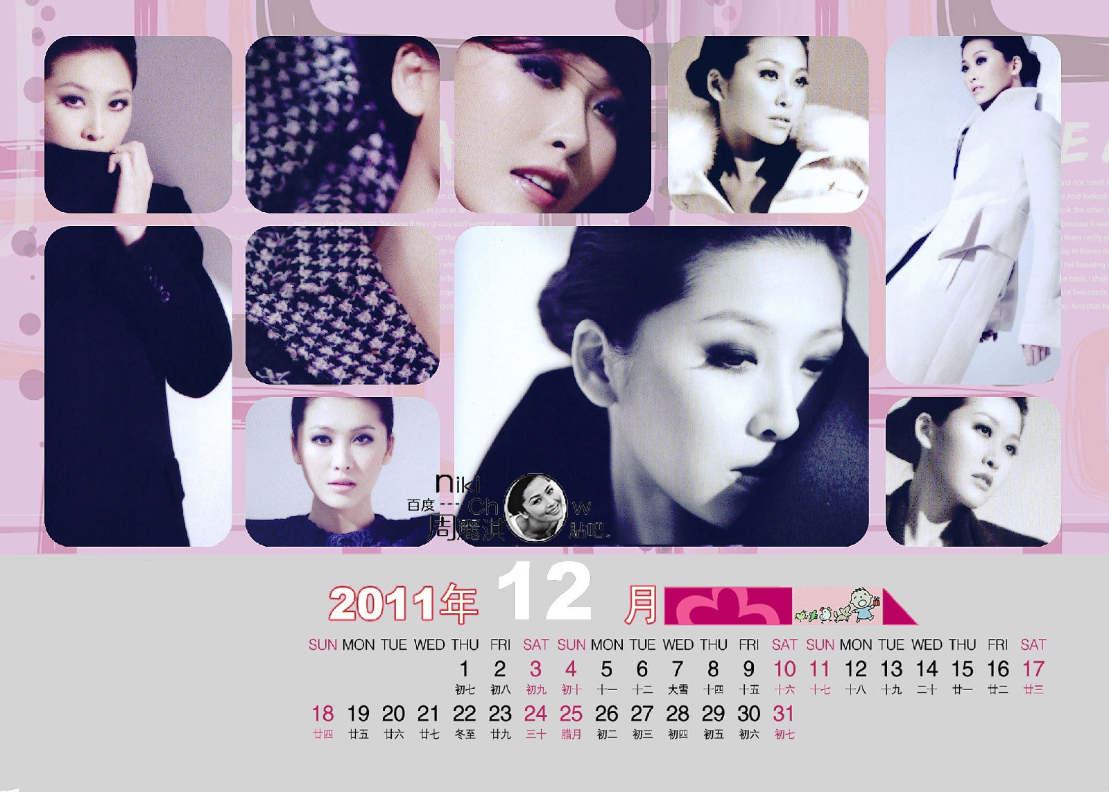 http://www.119127.cn/pics/star/pic/2801515ec907908e514b5afa53418a0a.jpg