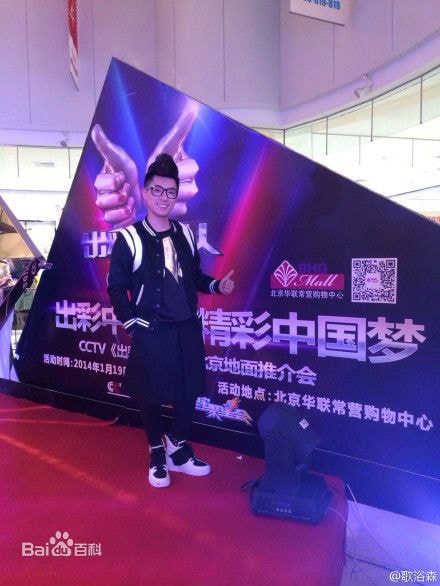 http://www.119127.cn/pics/star/pic/292c3a1cb494bc1c67a6e1097e5f353e.jpg