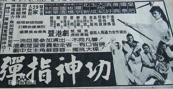 http://www.119127.cn/pics/star/pic/2995cf3ec5d3d5fc597eac0526f8986d.jpg