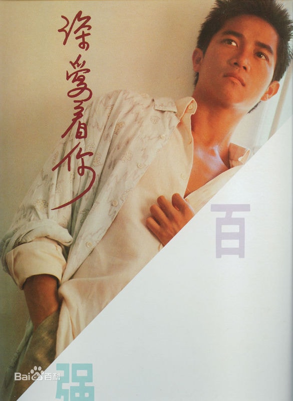 http://www.119127.cn/pics/star/pic/2c0fb19abe5f5a03e1b5e95aae21de13.jpg