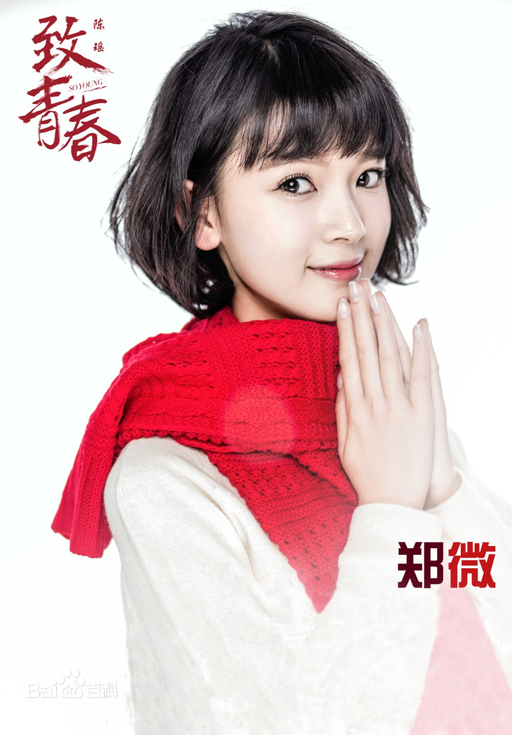 http://www.119127.cn/pics/star/pic/2c3c36e5edde0c407dc680e43cf30ce9.jpg