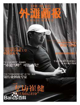http://www.119127.cn/pics/star/pic/2d18/6b9a55b8b0f39a85e33965c9b273.jpg