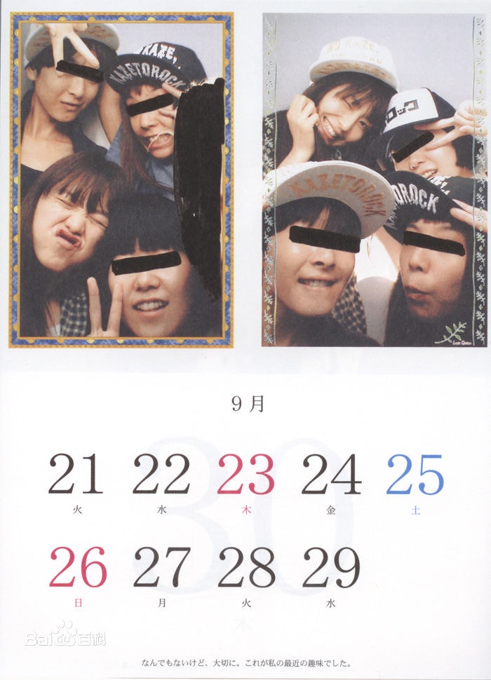 http://www.119127.cn/pics/star/pic/2d53d861b4b6eca8a3a32399a8f3b07c.jpg
