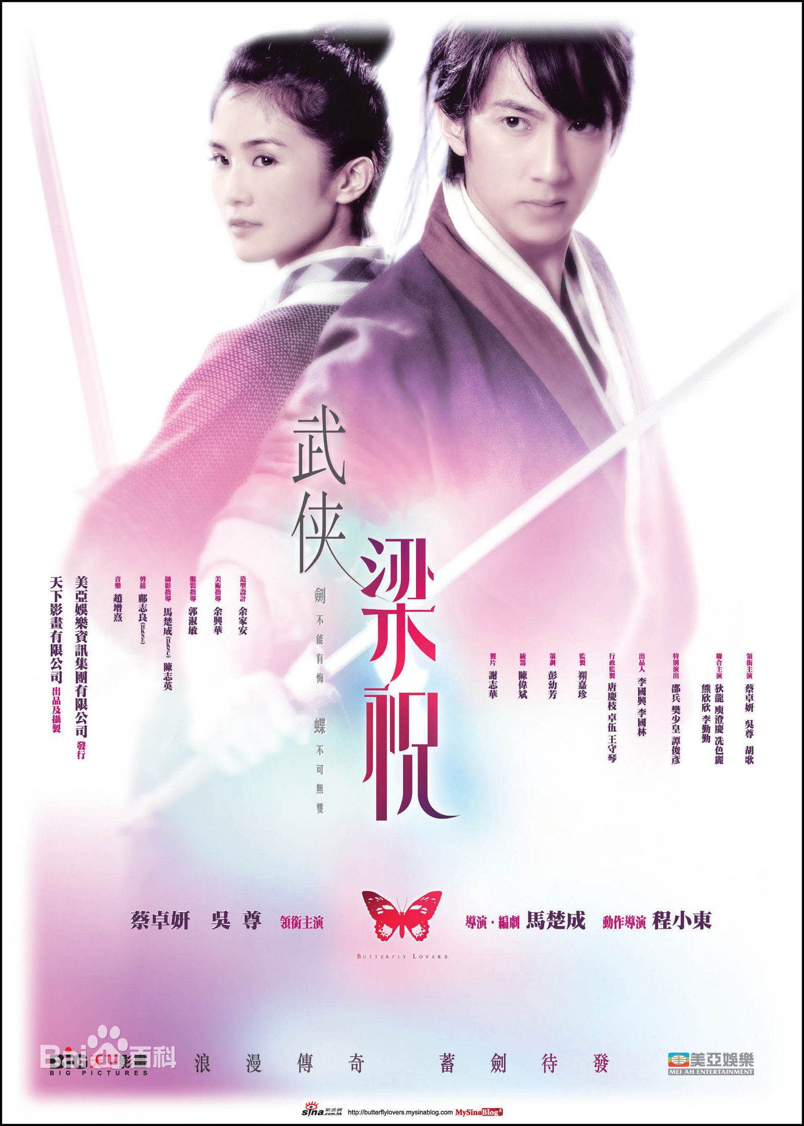 http://www.119127.cn/pics/star/pic/2e7dc16c84cbf8a1d7eda02b33e35edb.jpg