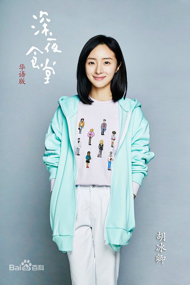 http://www.119127.cn/pics/star/pic/2f0992cc1519e10cad4baff4bbd7af00.jpg