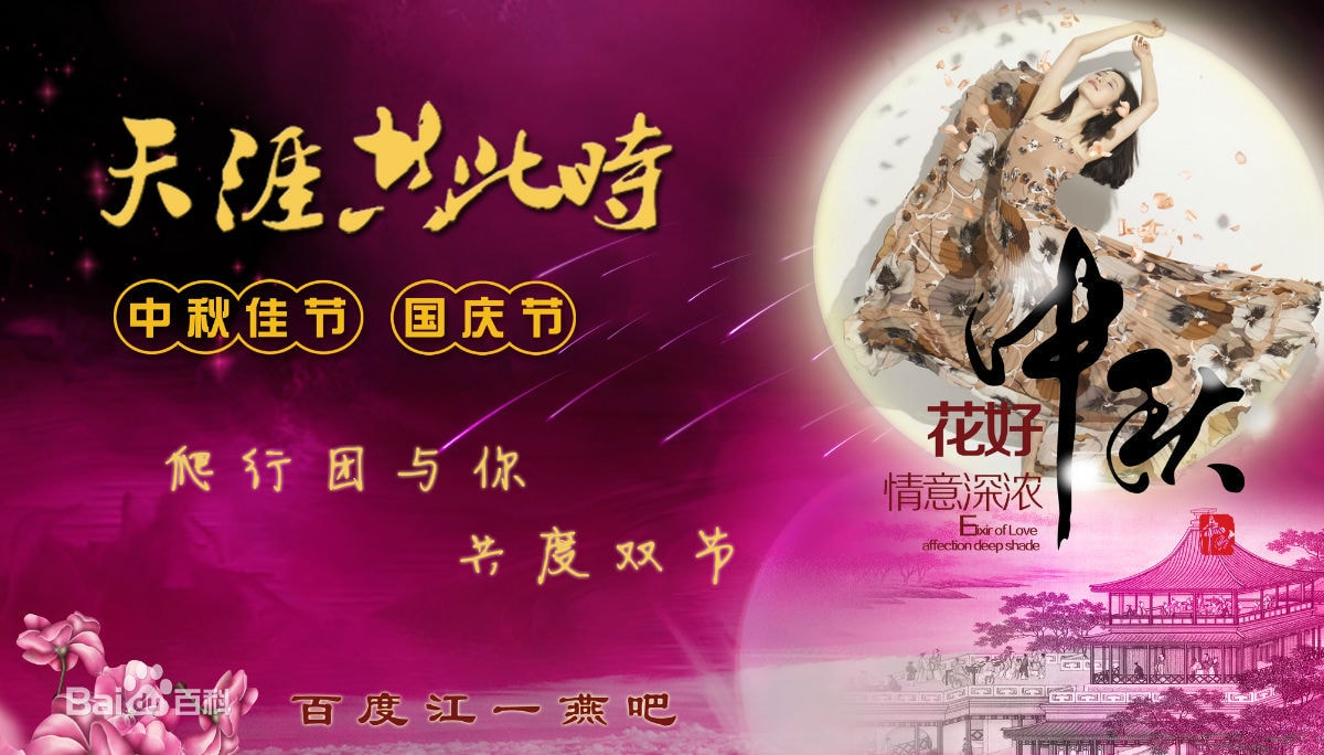http://www.119127.cn/pics/star/pic/2f7bf1c9a90647e2359a8263e69ffe1e.jpg