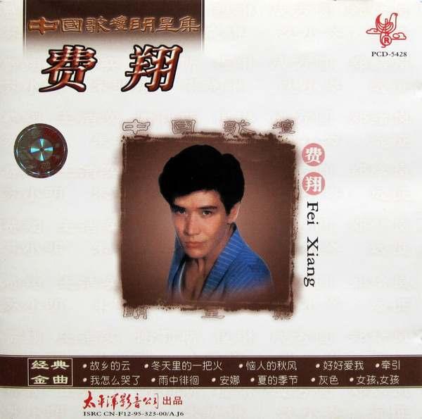 http://www.119127.cn/pics/star/pic/30485f4f23d23fca0724e37da6761c17.jpg