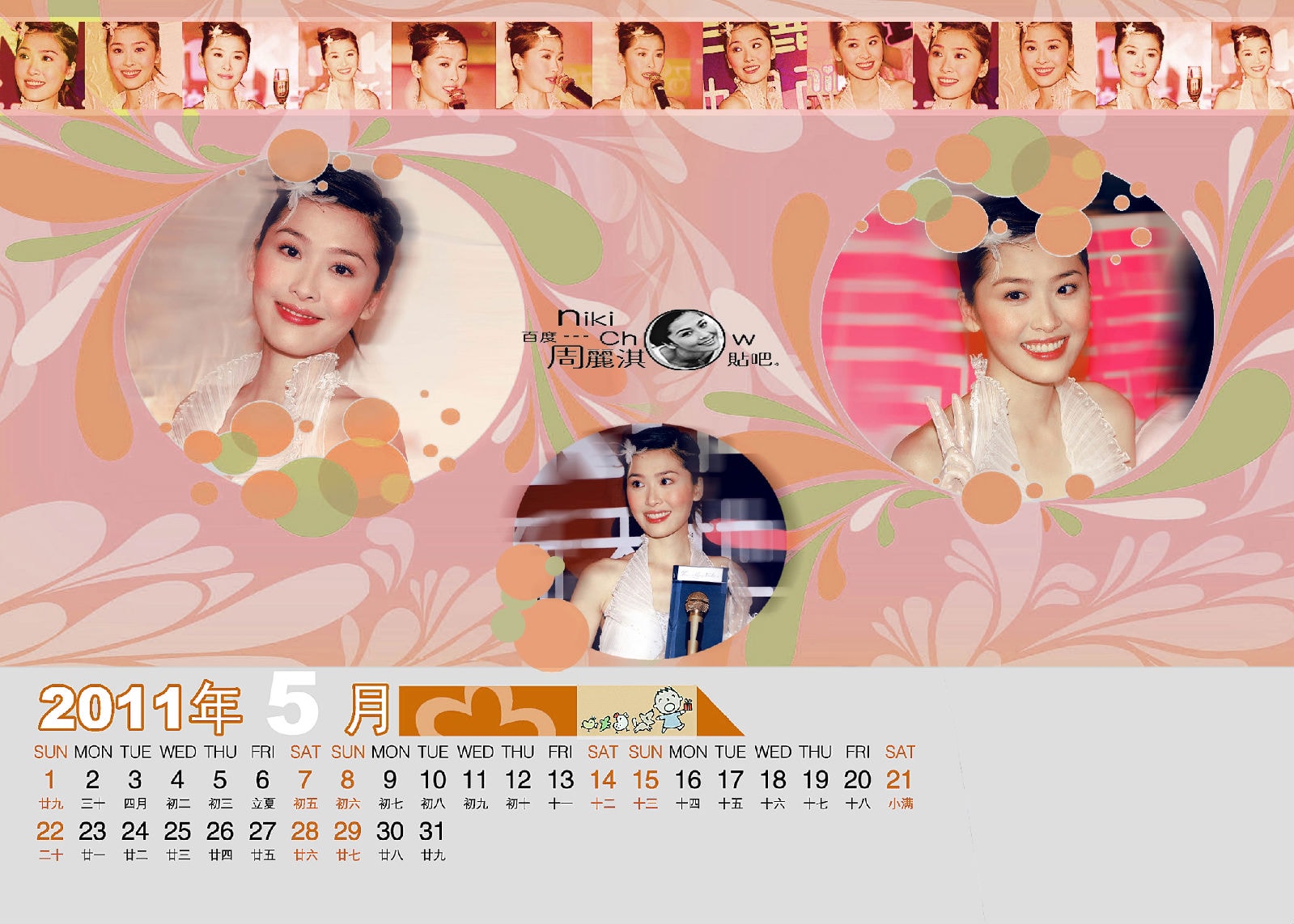 http://www.119127.cn/pics/star/pic/3153418d1a1596a0dfec6e250162893f.jpg