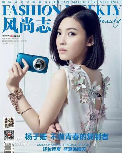 http://www.119127.cn/pics/star/pic/31da1c7adf36e7812ea4f5f0d97d84bd.jpg