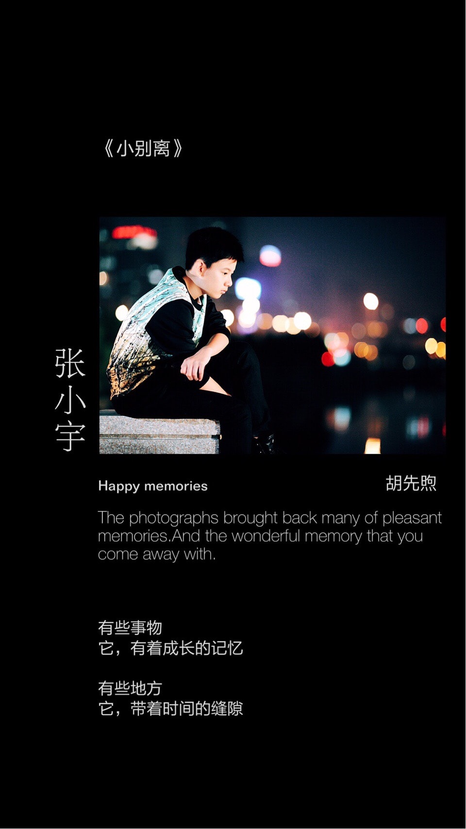 http://www.119127.cn/pics/star/pic/32a0bf1e8961b161a9c4f327909d6fc3.jpg