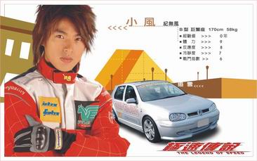 http://www.119127.cn/pics/star/pic/32f9aeef55d5fa91f69dfbdbad38e5c2.jpg