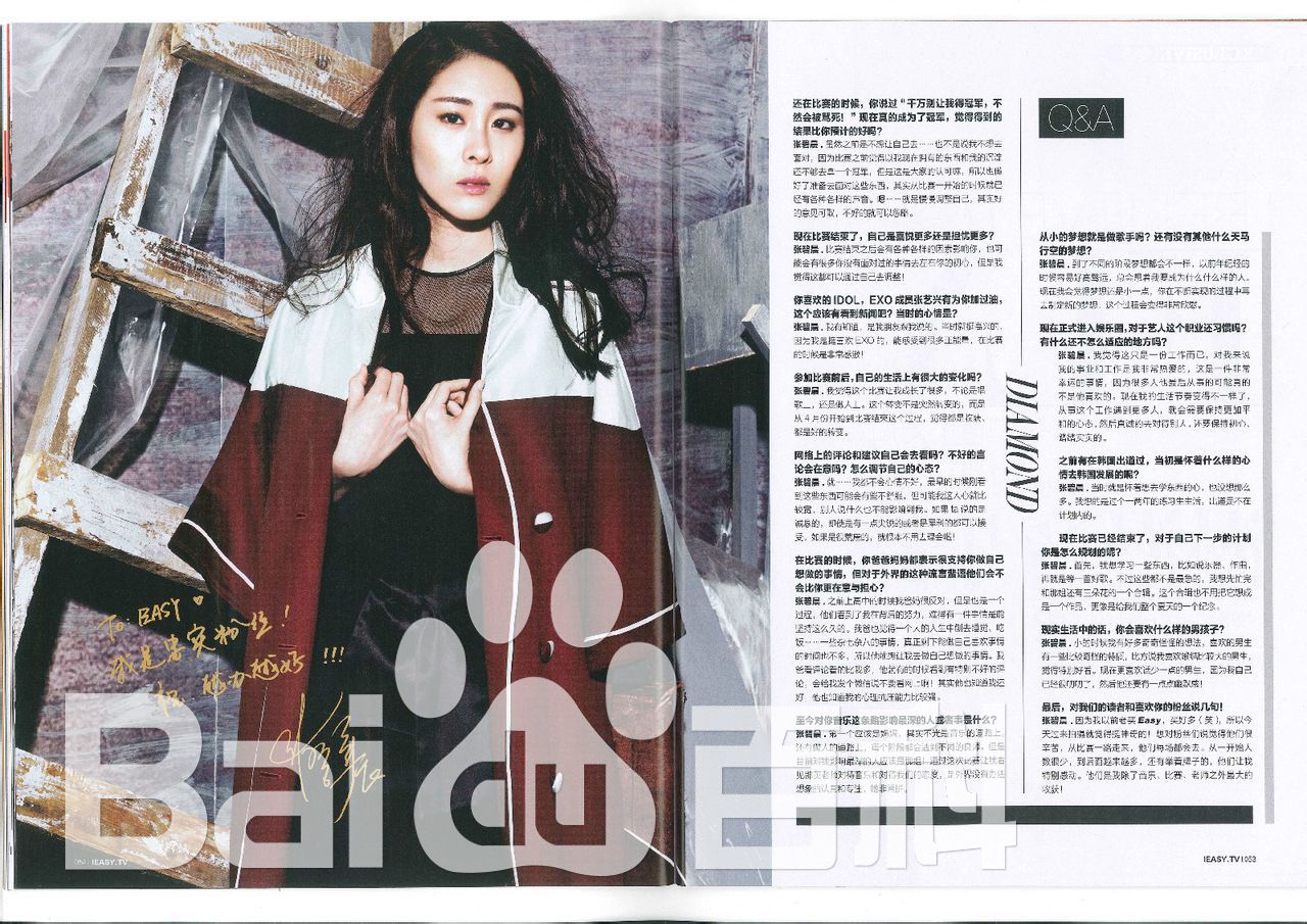 http://www.119127.cn/pics/star/pic/335cefd27d14a69f717360faa1134b28.jpg