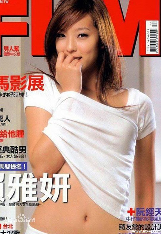 http://www.119127.cn/pics/star/pic/3450c22a1212c2a01de839d6524d9040.jpg