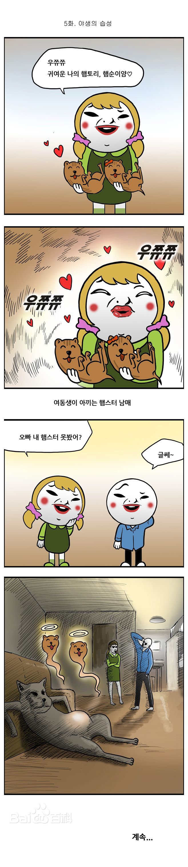 http://www.119127.cn/pics/star/pic/350cc400ec35e3f615065707b78187b2.jpg