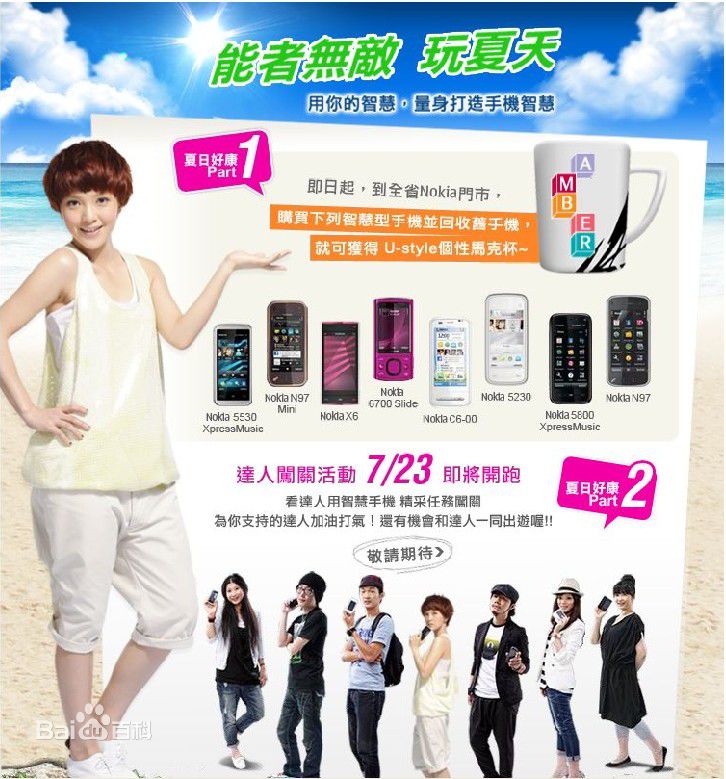 http://www.119127.cn/pics/star/pic/36c76f40bc117ff03711b19bc2e1c3da.jpg