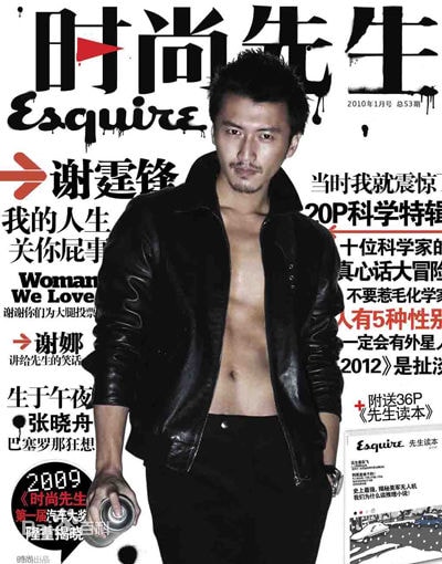 http://www.119127.cn/pics/star/pic/38ff1f252004661be7defd6b92c83f11.jpg