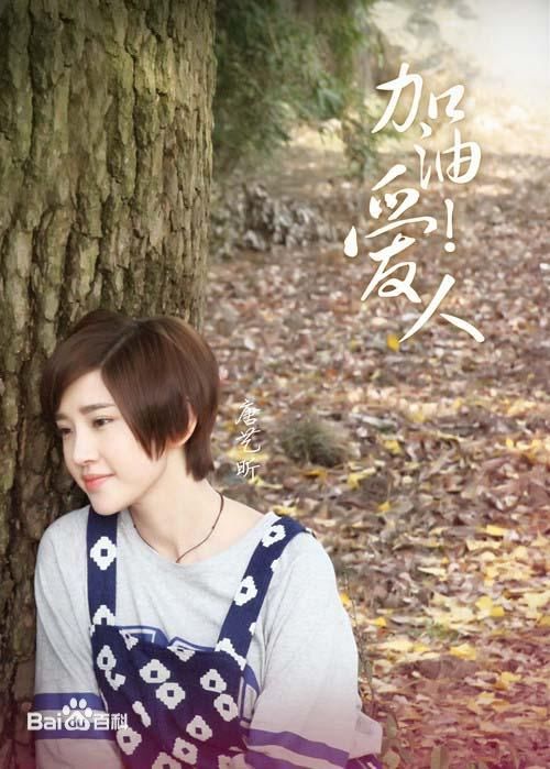 http://www.119127.cn/pics/star/pic/39a3697c074b00fcdf3e1d7495d856d7.jpg