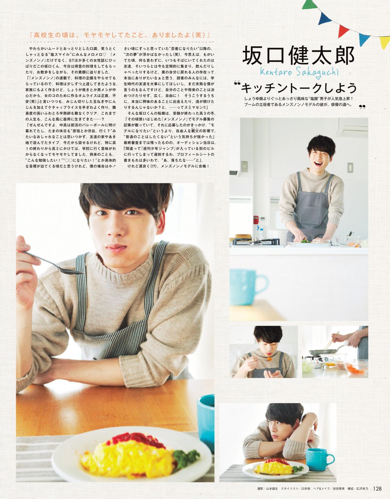 http://www.119127.cn/pics/star/pic/3b31d6cdf72960da018910f80c37c3f1.jpg