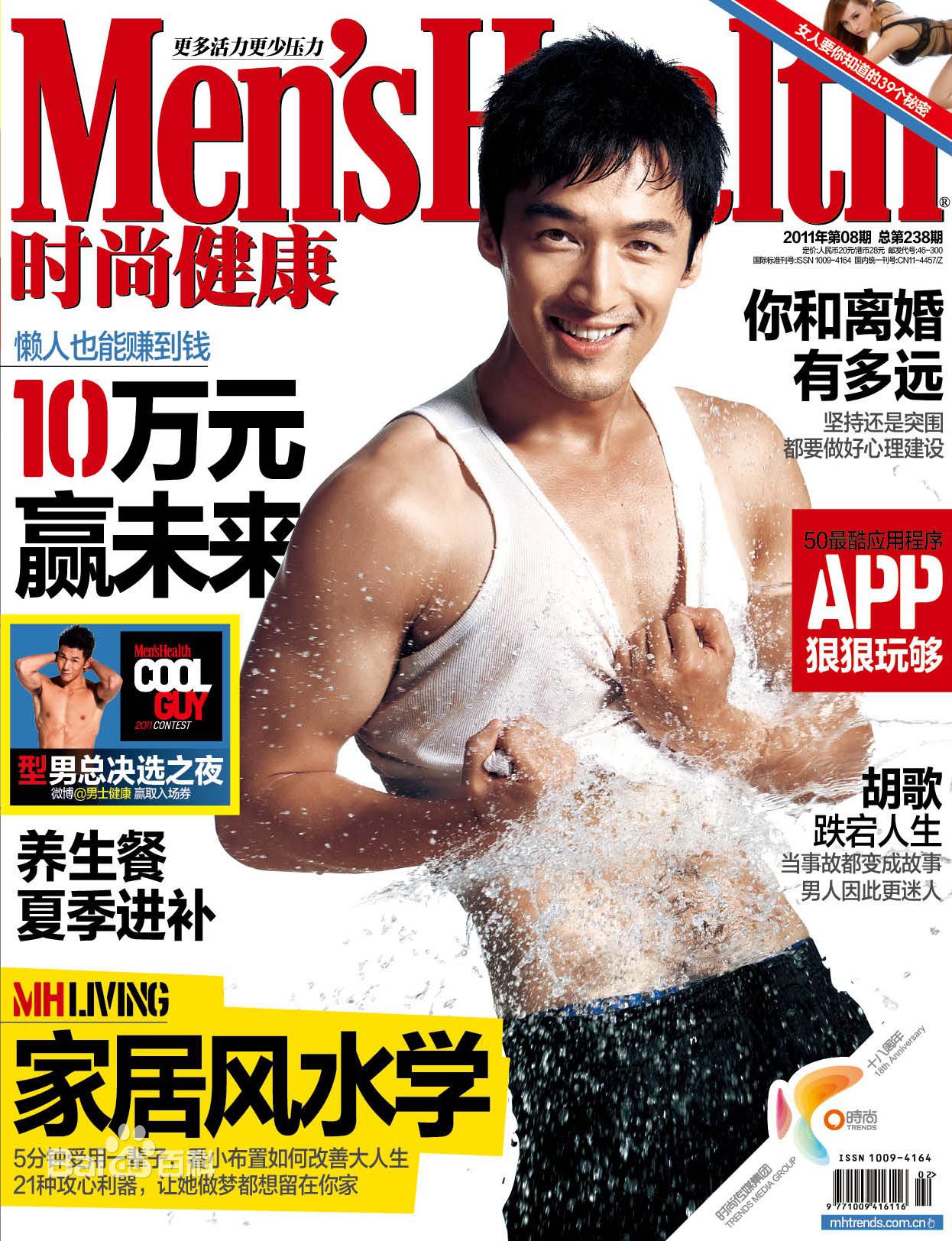 http://www.119127.cn/pics/star/pic/3c7c3edee0194e7ee10d67da9d2f67e3.jpg