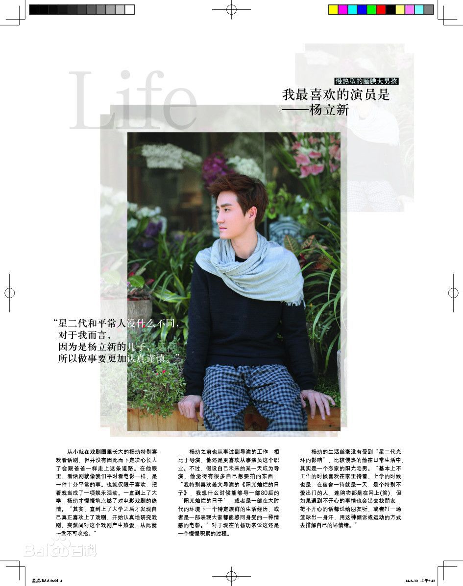 http://www.119127.cn/pics/star/pic/3cc18b988bd09992651059f25f8865dc.jpg