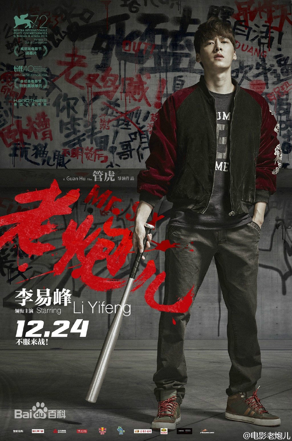 http://www.119127.cn/pics/star/pic/3ce3e840f75164a36f299212dc95a3c2.jpg