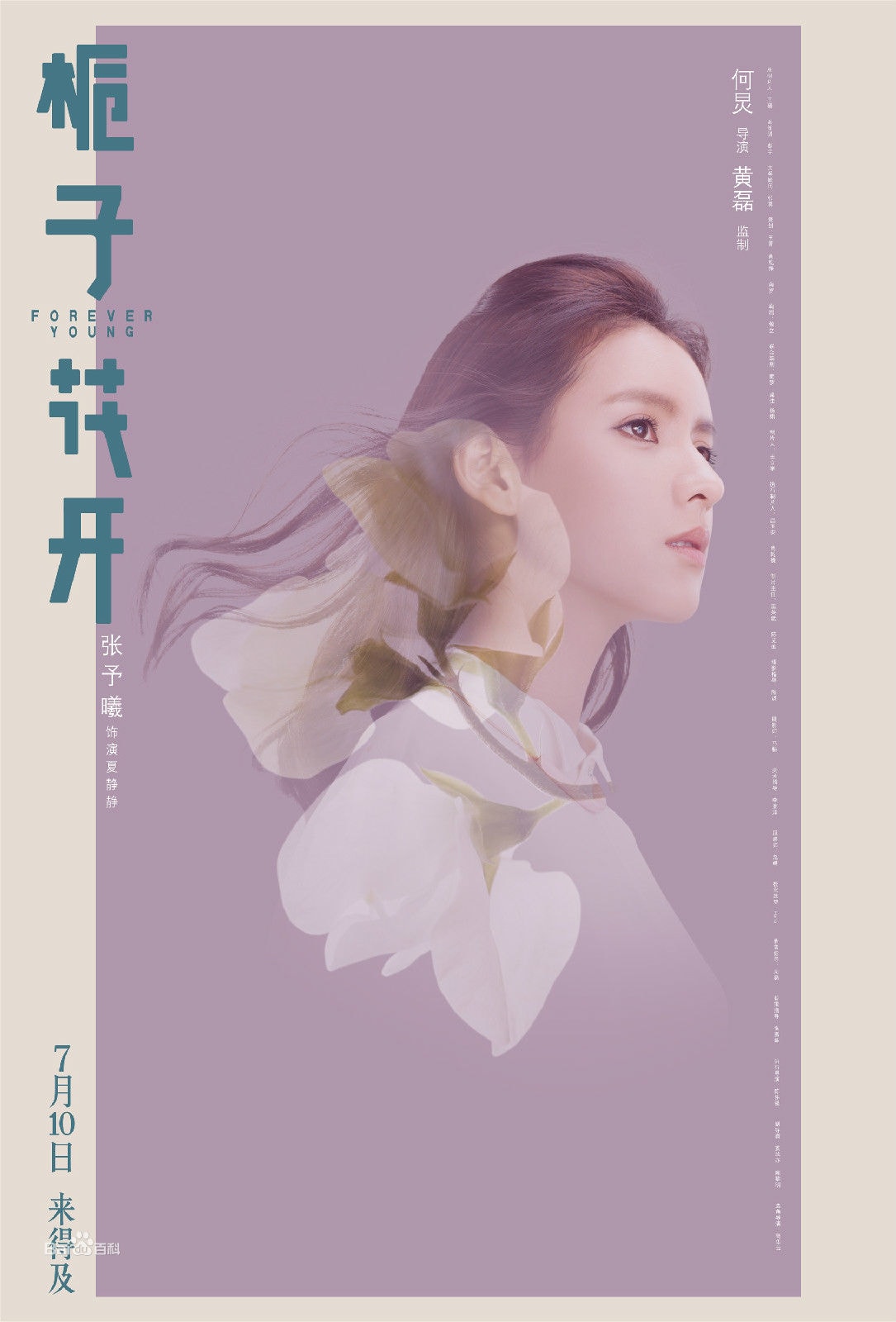 http://www.119127.cn/pics/star/pic/42d593bfd279cfd52fe4df6239af32af.jpg