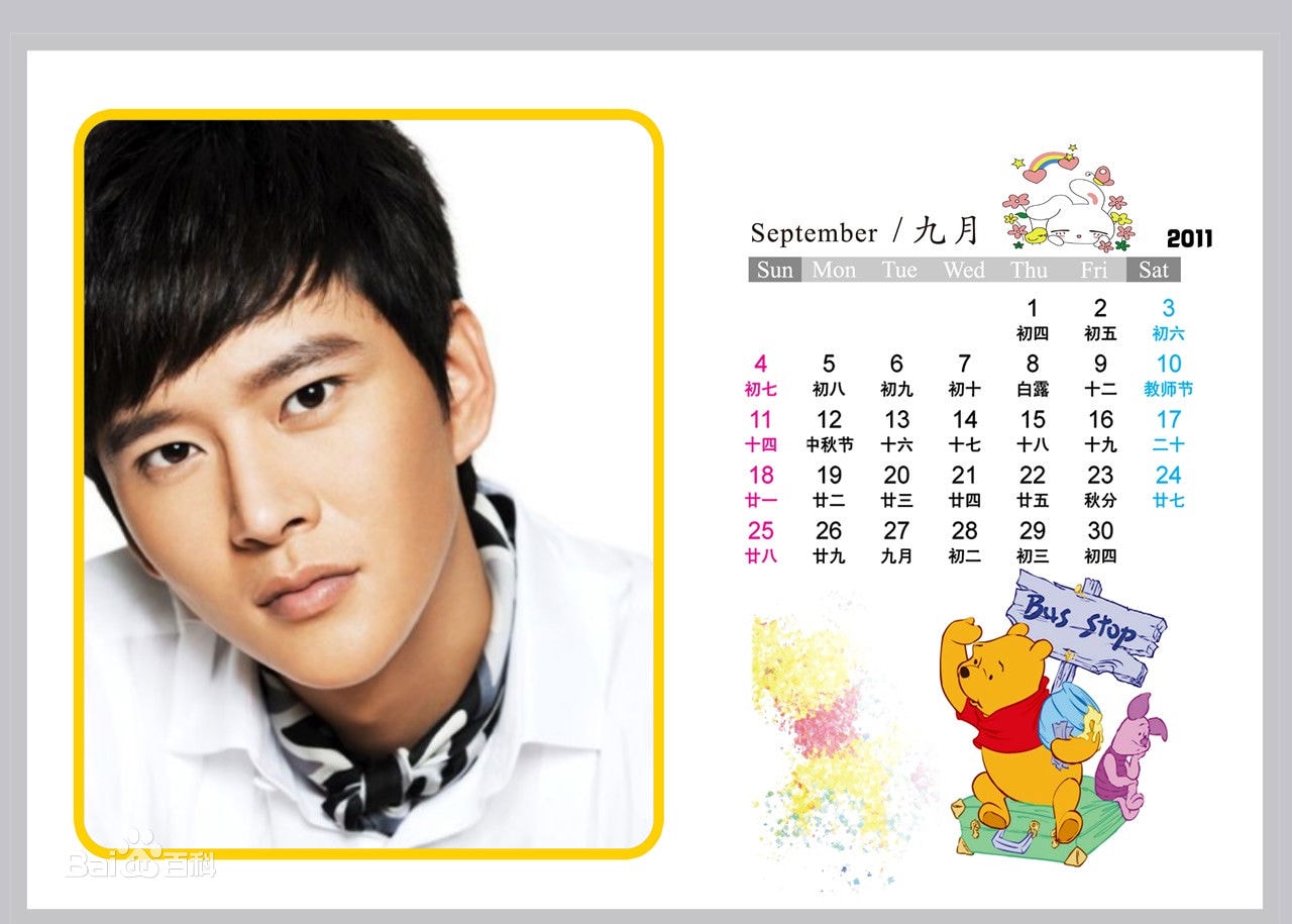 http://www.119127.cn/pics/star/pic/434fb78ac68af91304a0afe7226f76d9.jpg