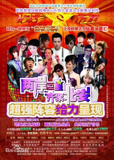 http://www.119127.cn/pics/star/pic/43bd2557f84bc897e878b57f77fc4607.jpg