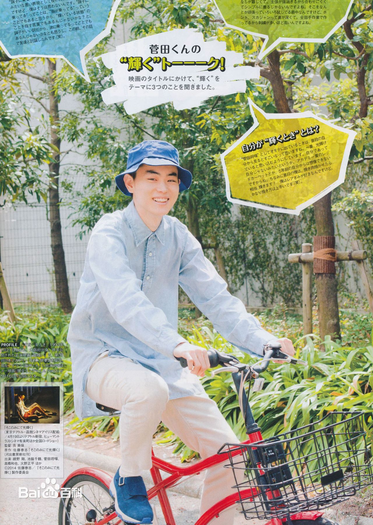 http://www.119127.cn/pics/star/pic/44d39953faf5e00b30670e8485f58aac.jpg